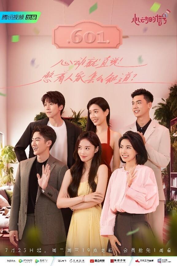 对话盘古智库创始人易鹏:时间可以换空间,实在有些坎迈不过去的时候就慢一点