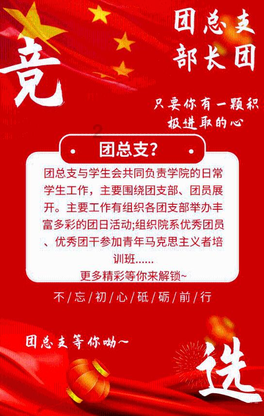 美式橄榄球大赛