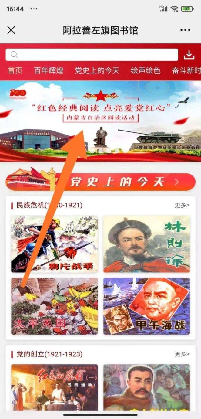 事关广大市民、游客安全！天津一区发布倡议