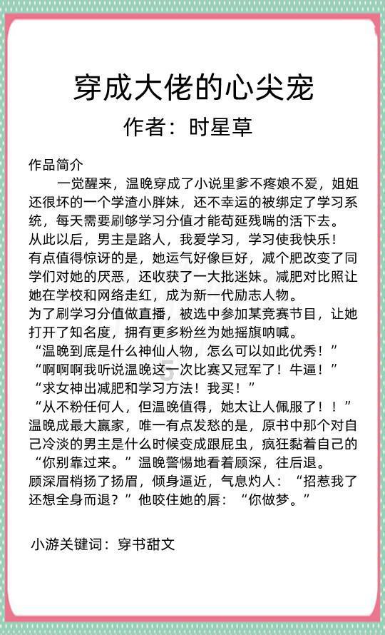 用活惠民“积分制” 激活治理“源动力”